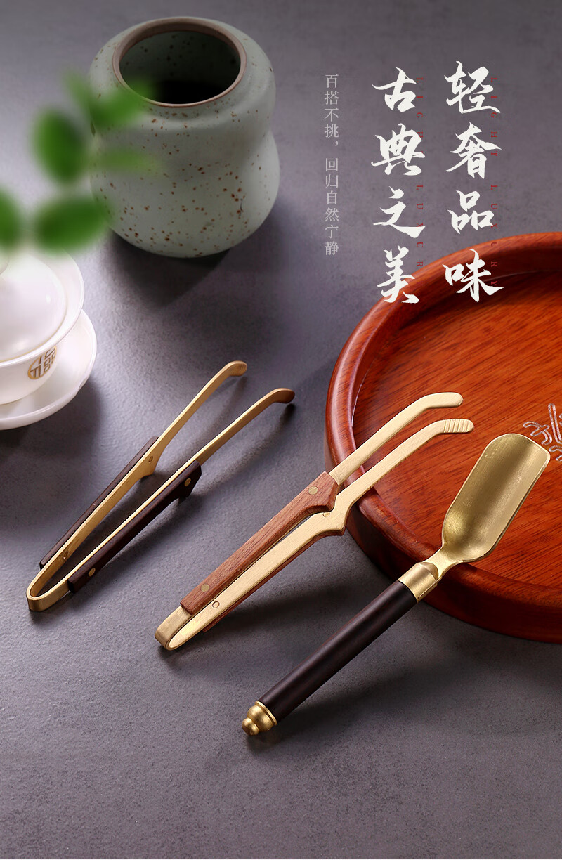 茶杯镊子防烫夹纯铜实木茶夹子套装茶勺茶匙茶杯镊子洗杯夹茶夹茶道茶