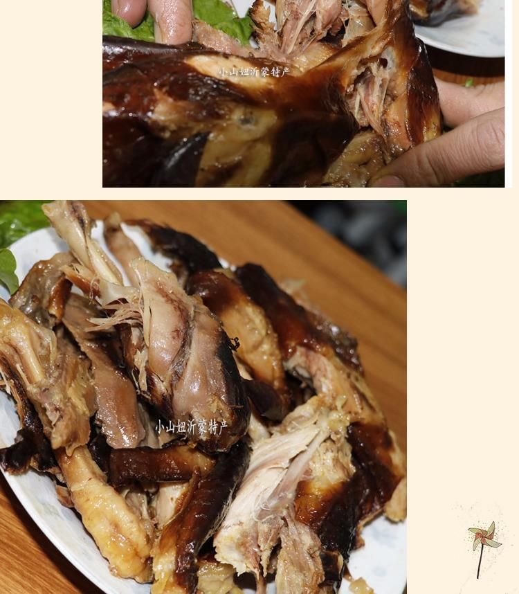高来德烧鸡临沂沂南大庄烧鸡风干家养土鸡山上放养本地鸡土鸡一年散装