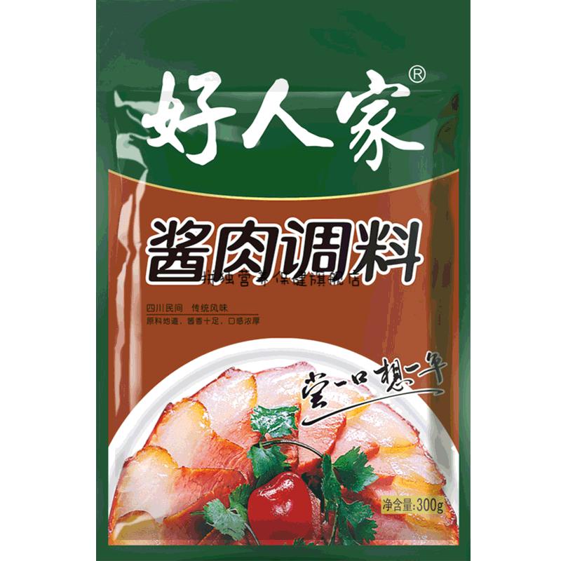 好人家@酱肉调料包酱肉调料腌料网红酱肉调料包【图片 价格 品牌 报价