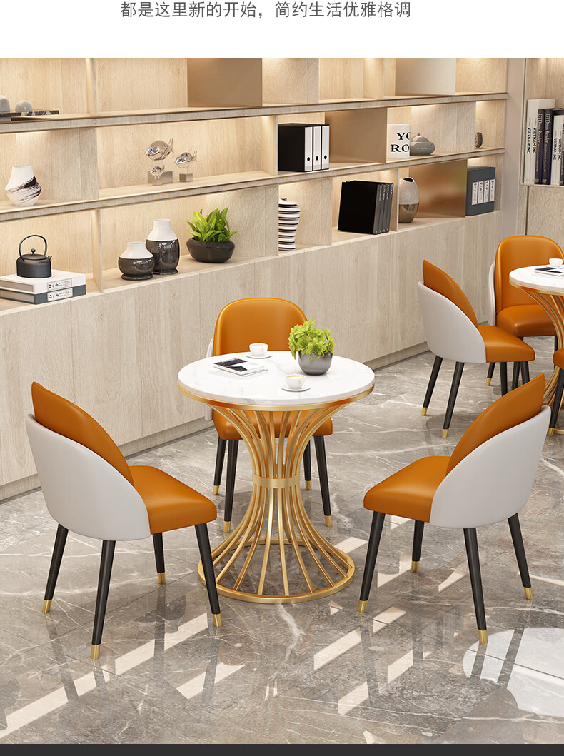军仕售楼处洽谈桌椅组合接待休闲小圆桌商用桌子会客桌四个米白椅子加