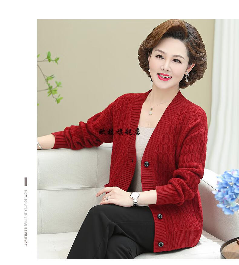 开胸女式羊毛衫妈妈秋款针织开衫上衣洋气中老年人女装长袖毛衣外套酒