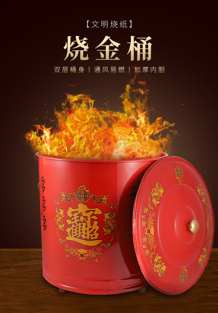家用化金桶烧金桶烧经桶不锈钢元宝炉化宝桶聚宝盆焚烧桶焚化专用宝桶