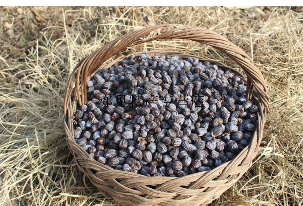河北涉县软枣无核黑枣大乌枣君迁子特产新小柿子2斤原味1斤1袋