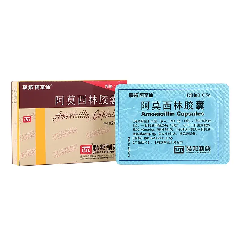 联邦 阿莫仙 阿莫西林胶囊 0.