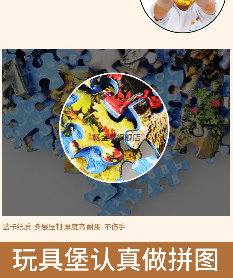 成人迷你1000片超难减压儿童玩具黑白色地狱 樱花山庄1000片拼图