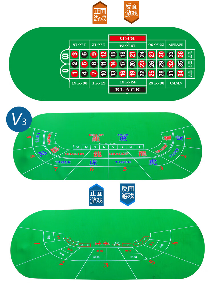 a018新款德州扑克桌21点百家俄罗斯轮盘比大小扑克牌乐桌子桌