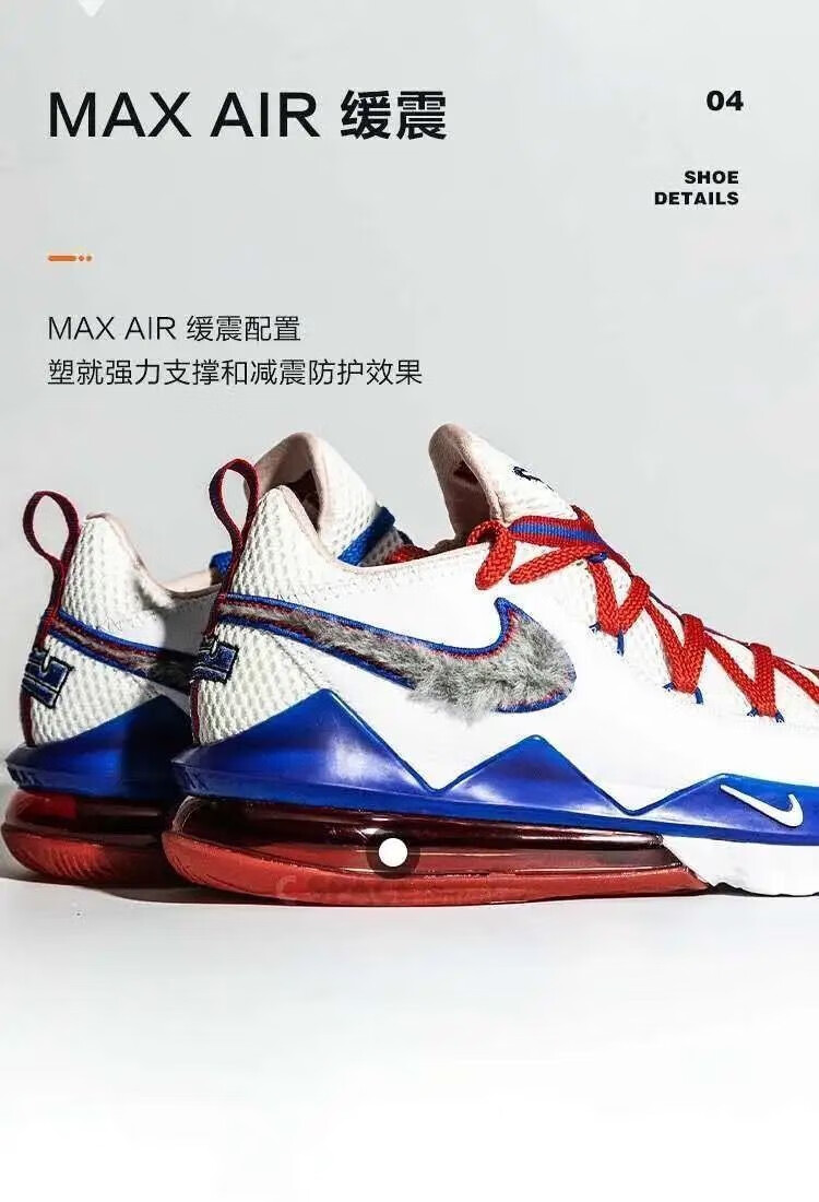 詹姆斯17lowep篮球鞋男中帮夜光冰淇淋磨气垫实战纯原篮球鞋男 17low