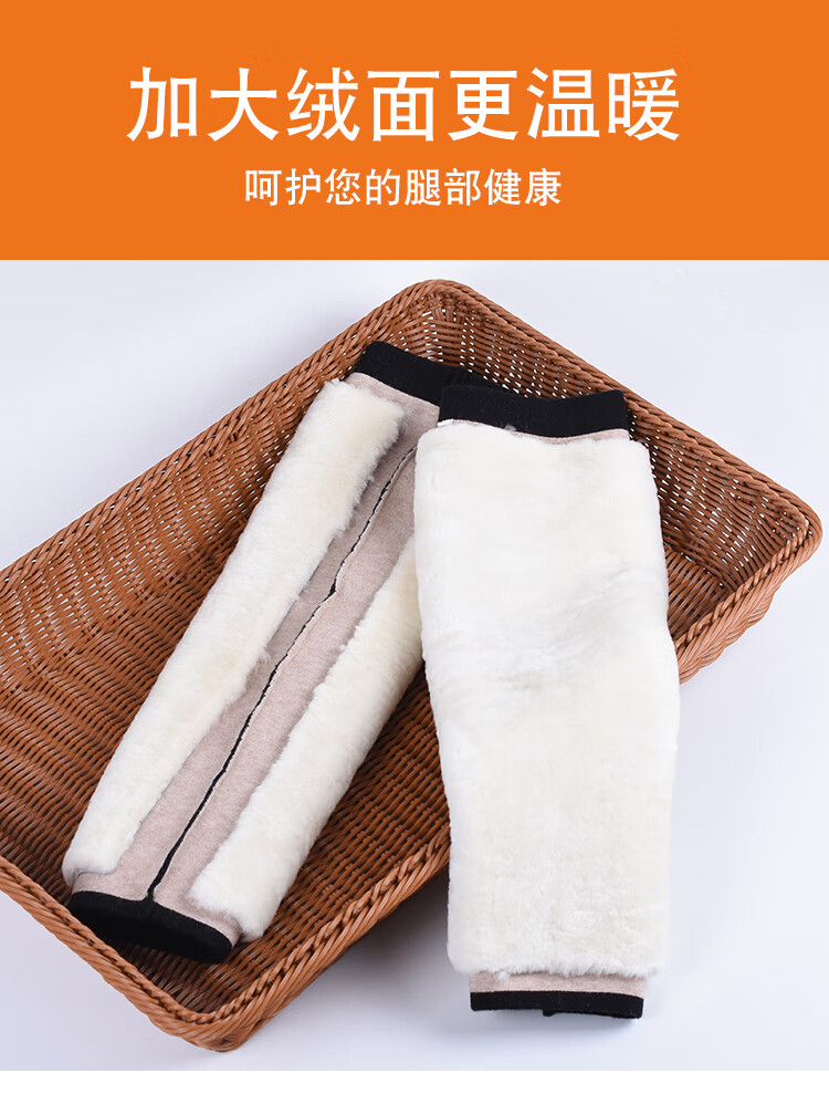 俞兆林整圈羊毛保暖护膝皮毛一体加厚加绒防寒老寒腿羊绒护腿护小腿