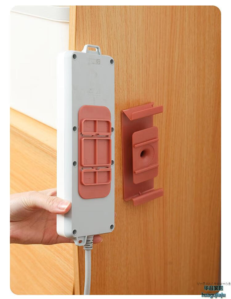 右客插座固定器排插壁挂接拖插线板墙上贴免钉挂墙无痕免打孔固定神器