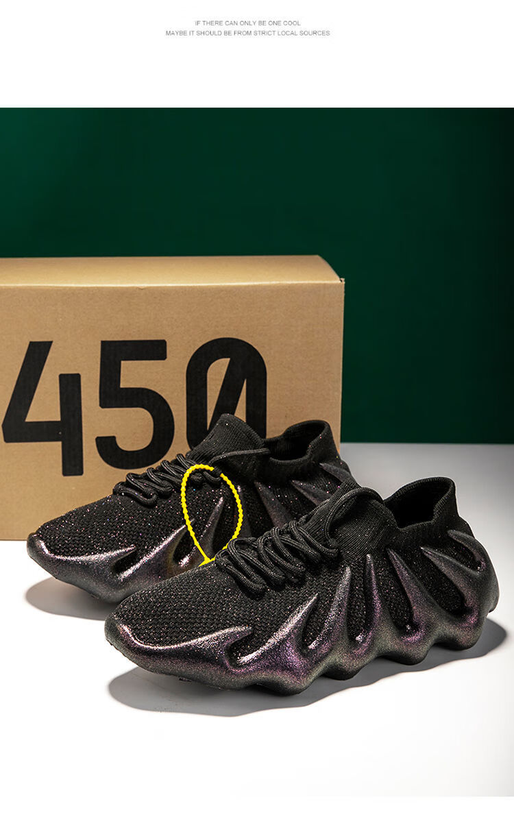 八爪鱼男鞋荧光版八爪鱼情侣鞋款椰子鞋网休闲运动轻老爹鞋 450 黑白