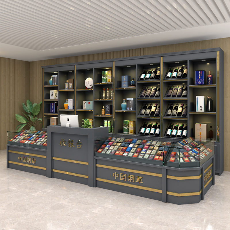 中秋礼 德仕登 定制烟酒超市展示台便利店收银台专卖烟柜红酒展示柜