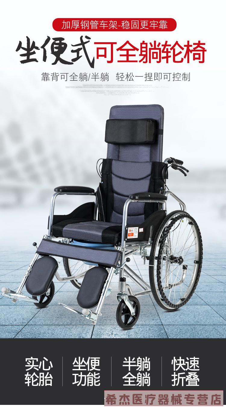 轮椅老人折叠轻便小型带坐便器多功能老年人残疾手推代步车的黑色