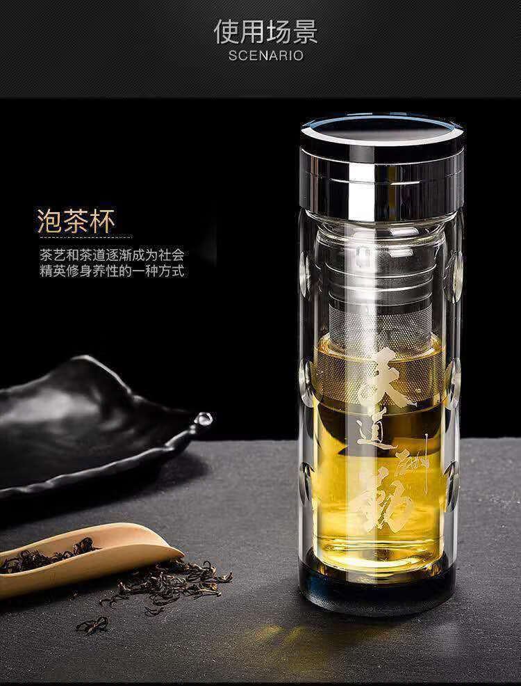 高档水晶玻璃杯水杯玻璃杯子茶杯商务家用双层耐热茶水分离泡茶杯水晶