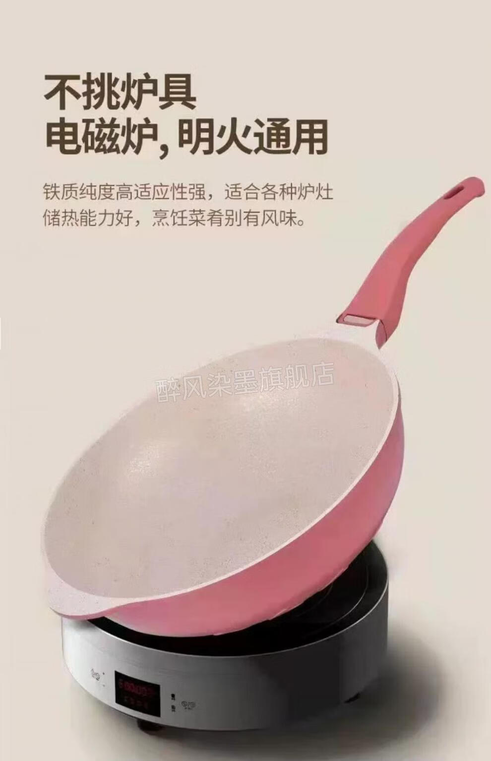 华玲大鹰麦饭石锅不粘锅炒锅煎锅家用麦饭石平底锅电磁炉燃气灶煤气灶