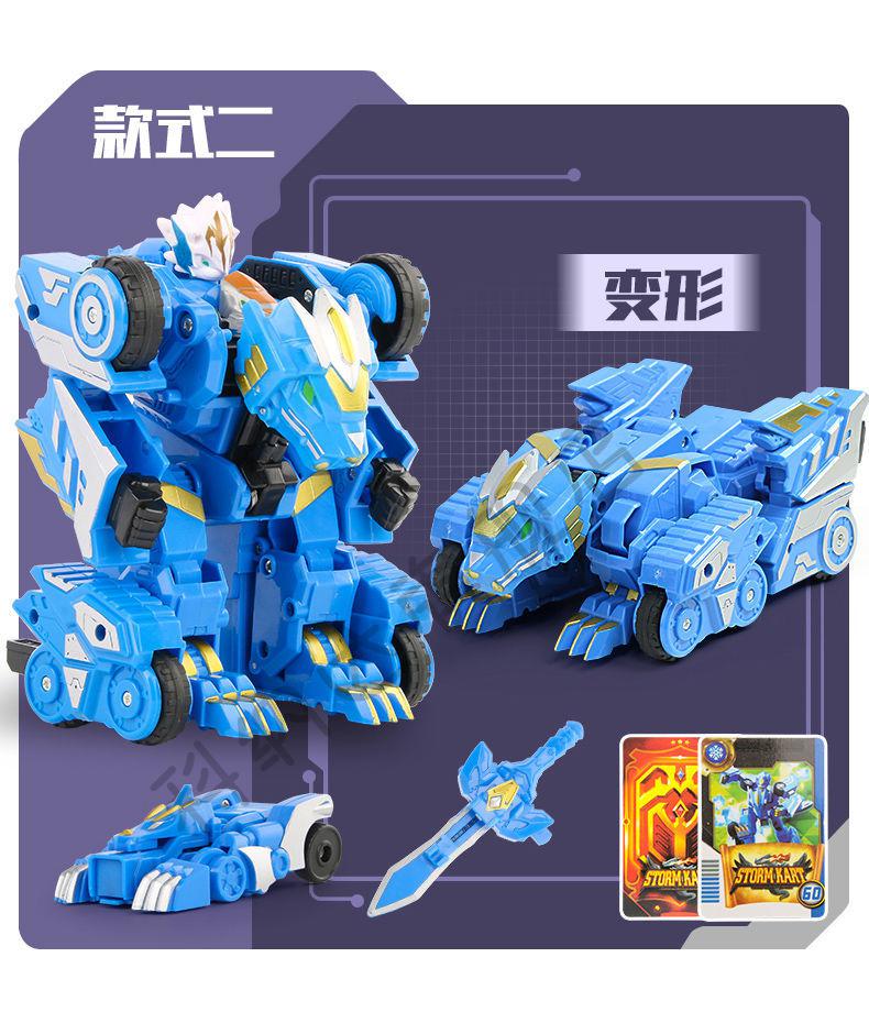 精灵战车玩具撞击变形车儿童变形玩具金刚机器人弹跳分离变形机甲男孩