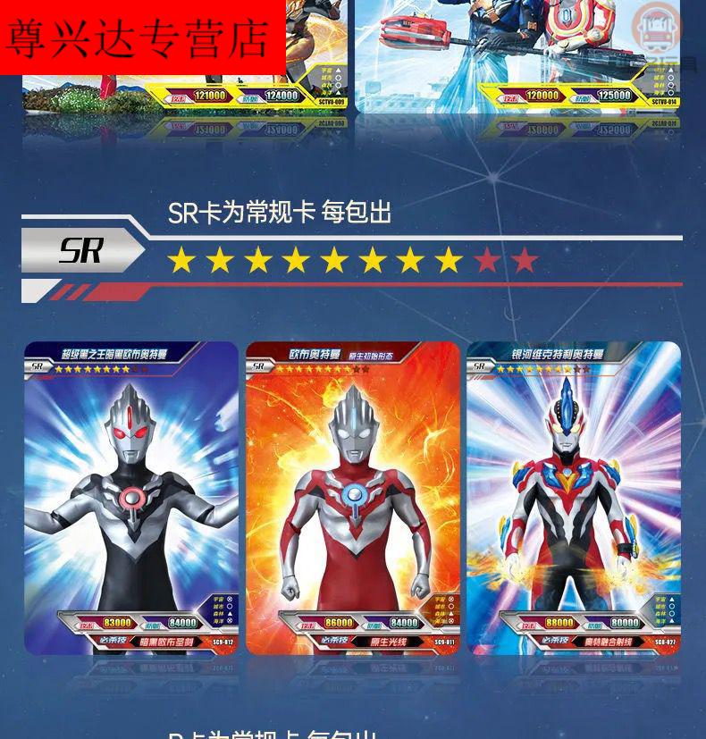 正版卡游奥特曼卡片阳焰版a款礼盒a阳炎卡砖红gp卡牌限定版泽塔xr卡