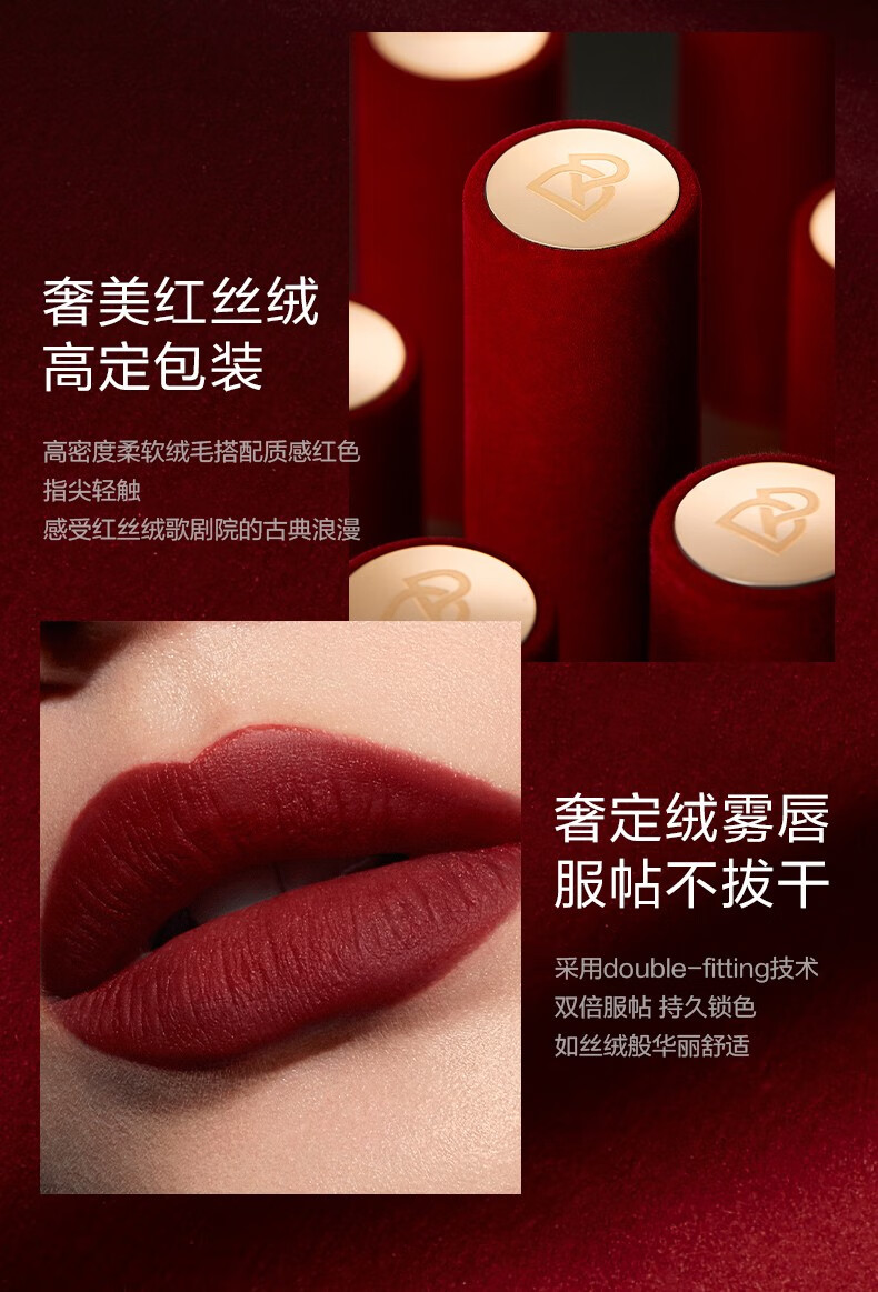 完美日记至臻柔色丝绒唇釉红丝绒莫奈限定款丝绒哑光丝滑不拔干口红