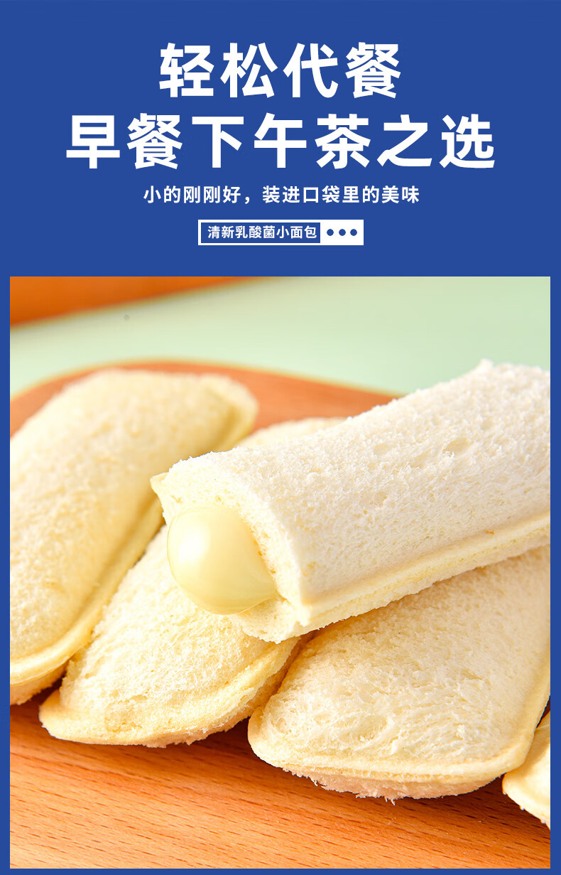 小口袋面包乳酸菌小吃宿舍耐吃零食休闲食品整箱早餐解馋蛋糕网红办公