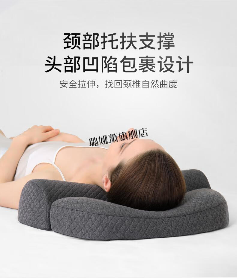 2022新款脖子前倾矫正枕头颈椎枕头睡眠记忆棉反弓脊椎富贵包人睡觉