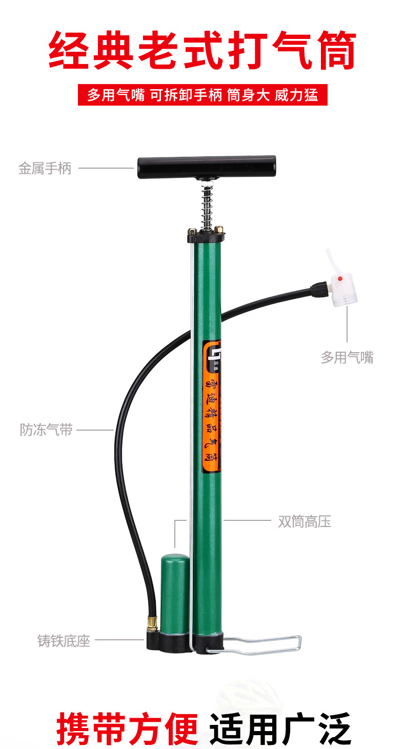 2022新升级款侧压打气筒老式高压家用篮球自行车电瓶车摩托车汽车充气