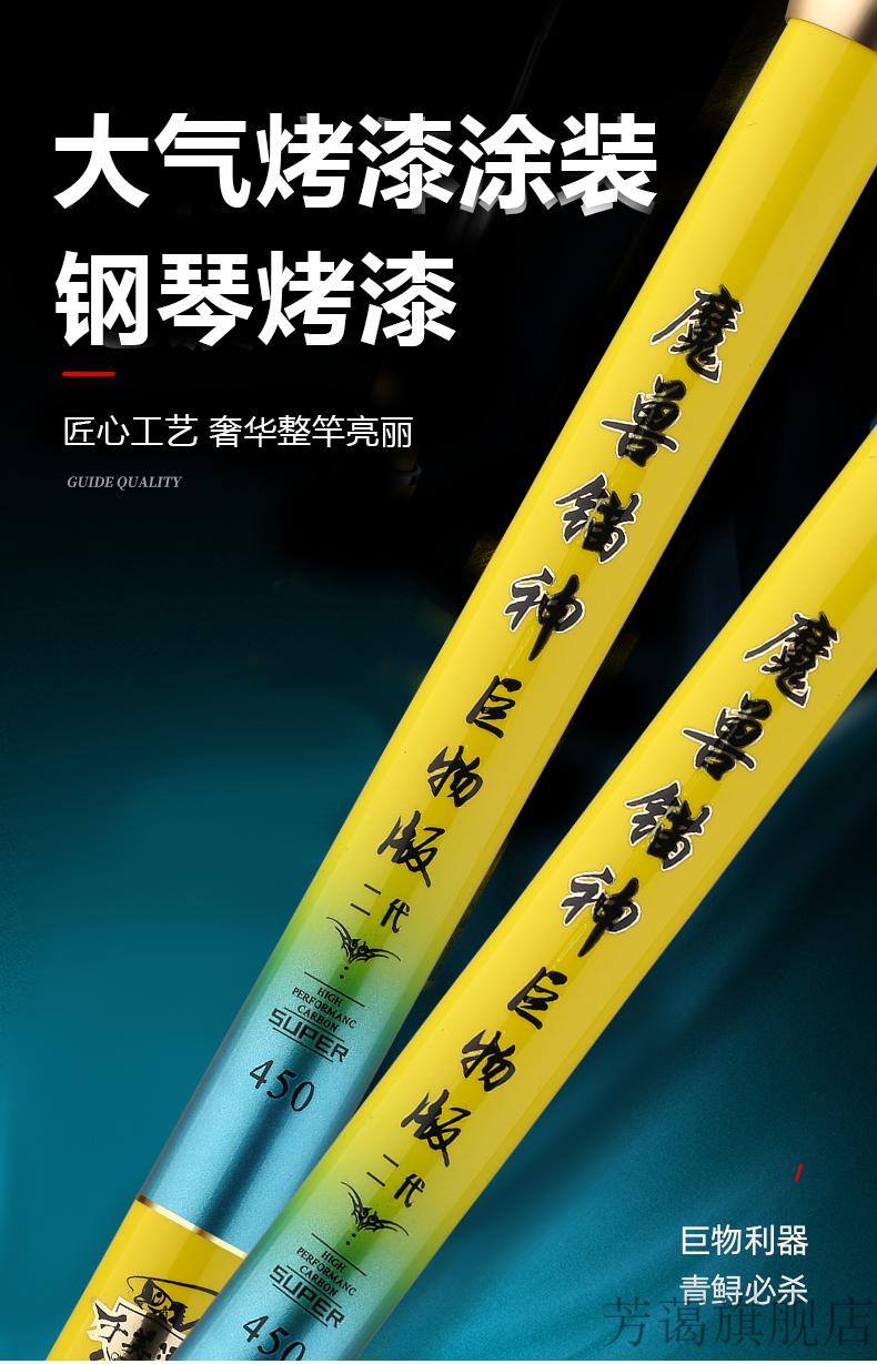 代青鲟大物竿钓鱼竿超轻超硬鲟鱼巨物暴力竿青鱼竿同款 魔兽锚神二代