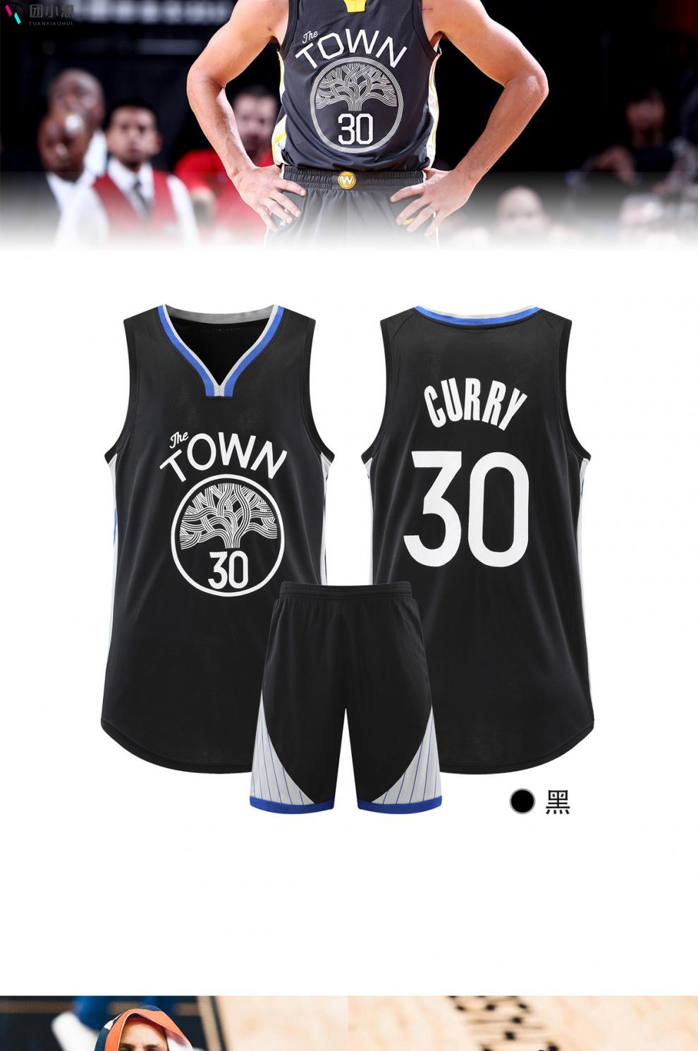 《斯蒂芬·库里球衣30号城市版curry篮球服套装男女定制儿童团队服