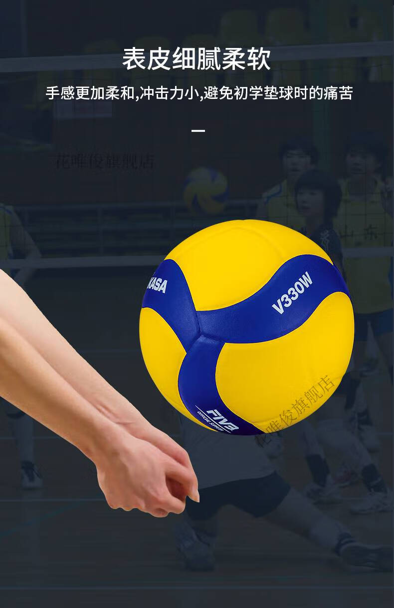新款米卡萨排球 mikasa米卡萨排球中生练习比赛训练硬排男女生初中生5