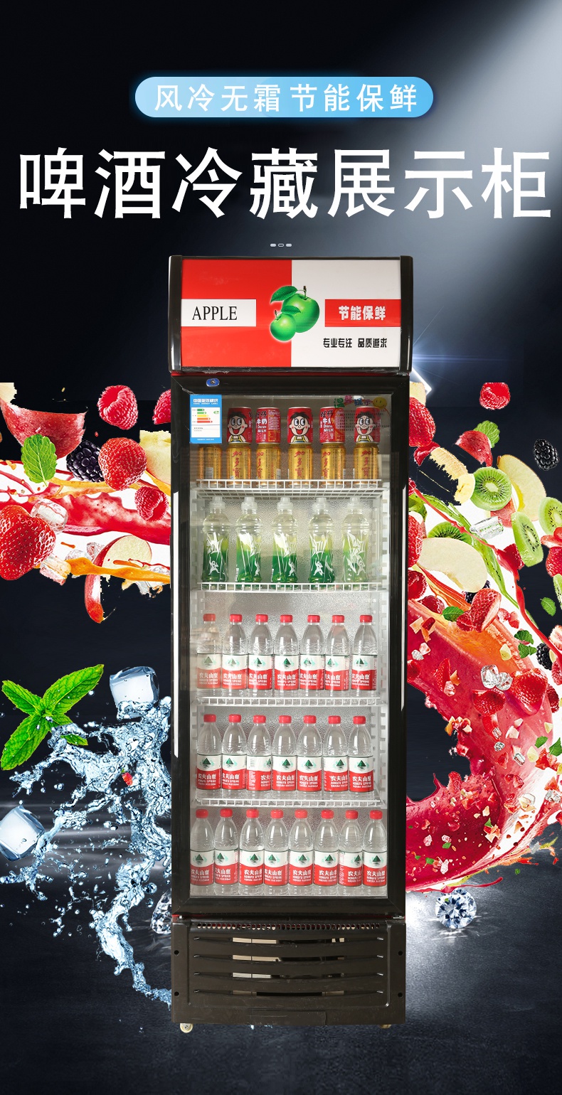 冷藏饮料展示柜商用便利店保鲜柜立式单双开门冰柜冰箱超市小鸭150l纯
