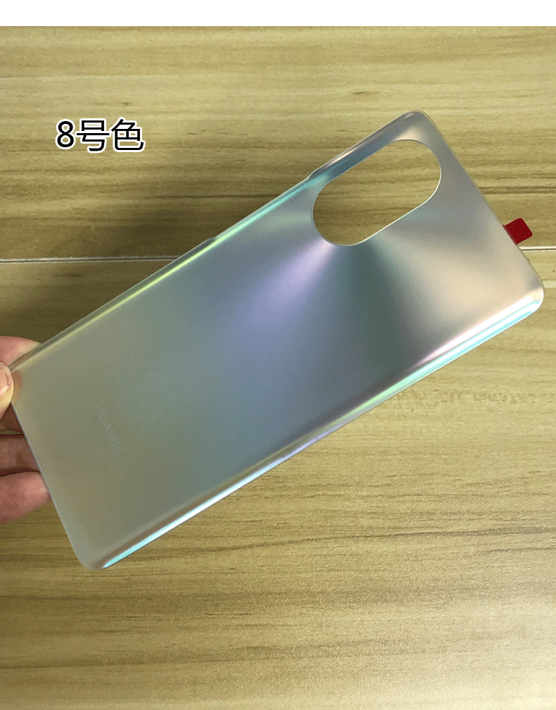 仁尼 适用于华为nova8手机后盖nova8pro 5g玻璃后壳8号色绿背壳后屏换