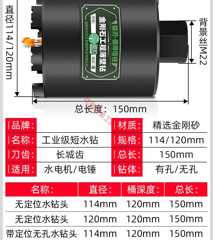 线盒开孔器方孔开关墙壁86型底盒线盒冲击钻12055圆柄加砌块泡沫砖