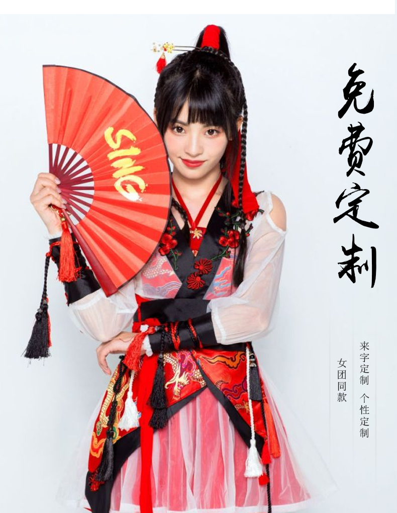 栩傲宏抖音同款创意礼品寄明月扇子女sing同款双面双色蹦迪舞蹈可转