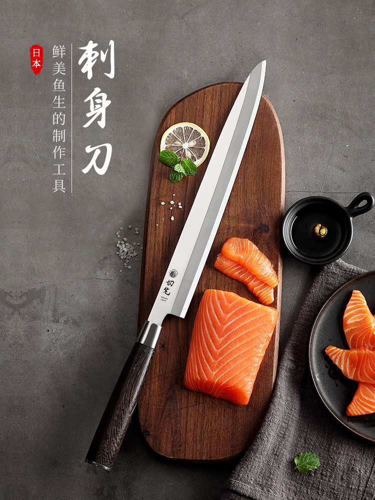 三文鱼锋利切鱼片鱼生专用刀金枪鱼刀日式具柳刃 深棕色 60°以上