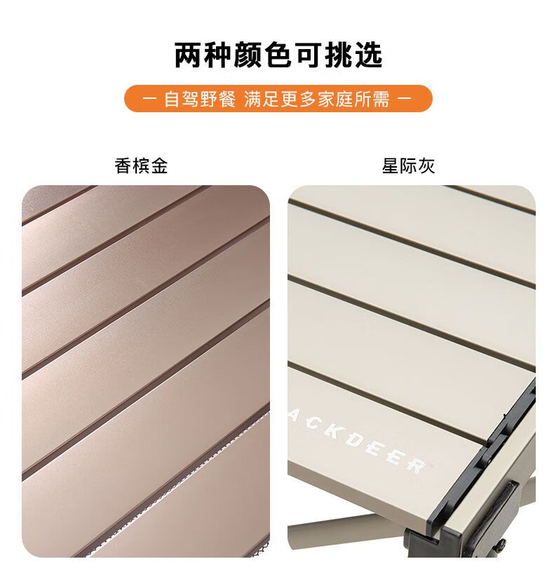 特大号蛋卷桌(香槟金)【图片 价格 品牌 报价】-京东