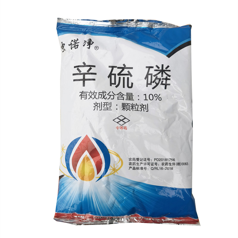 10辛硫磷颗粒地下害虫蔬菜果树厕所杀蛆虫甘蔗苗圃土豆钻心虫丹900g