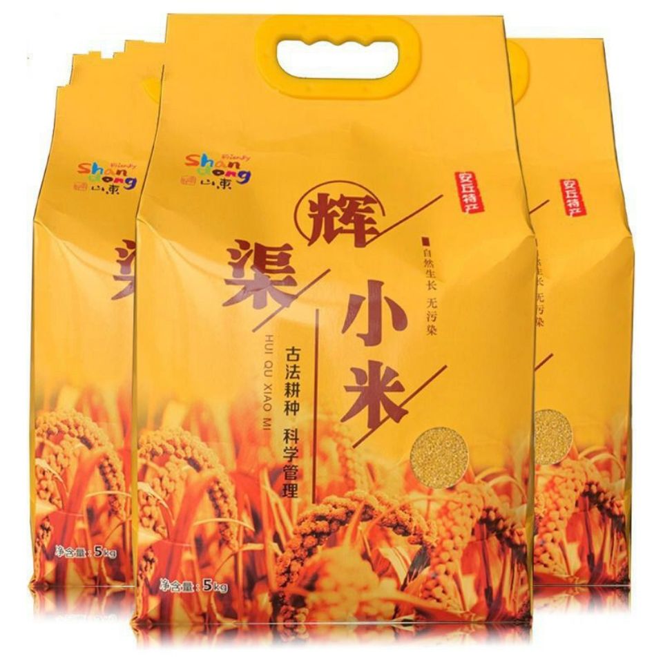 京选美食辉渠山区小米2500g春谷小米小米香甜小米月子米山东省安丘