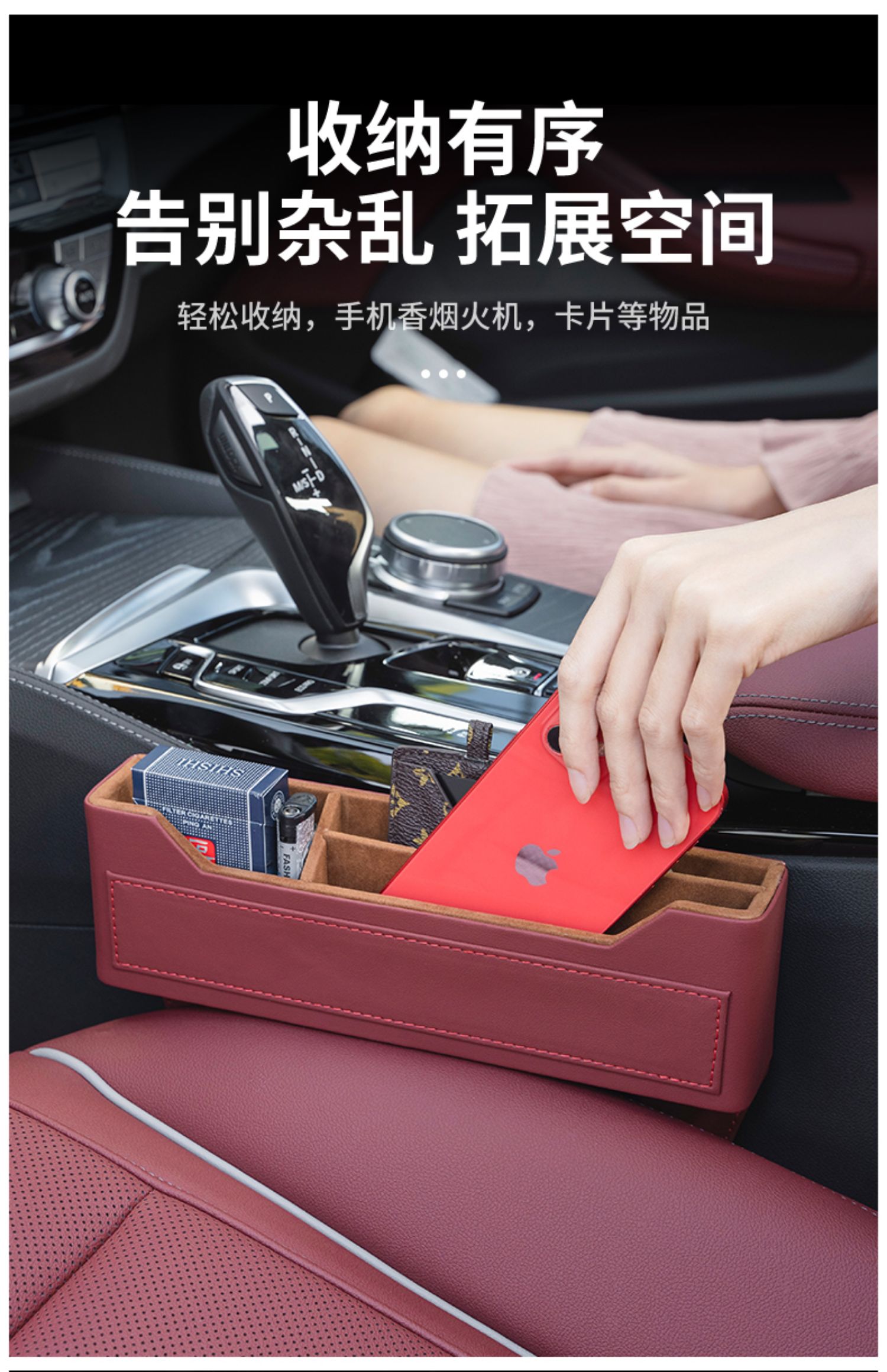 宝马5系储物盒3系7系x1x2x3x5x7座椅缝隙收纳盒汽车内饰用品改装升级