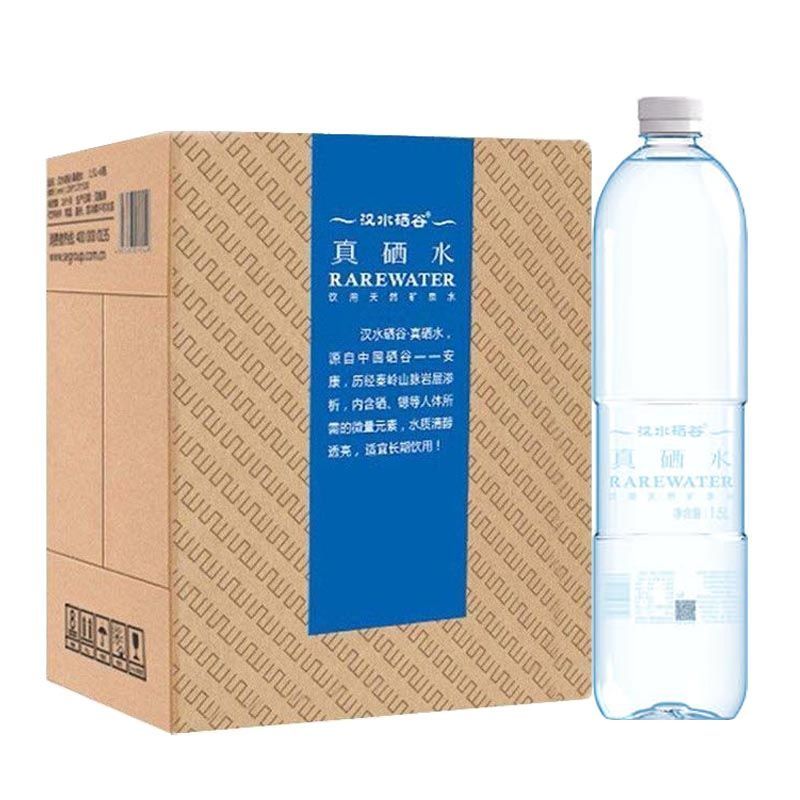 汉水硒谷多规格汉水硒谷真硒水饮用矿泉水弱碱性富硒水整箱装富硒矿泉