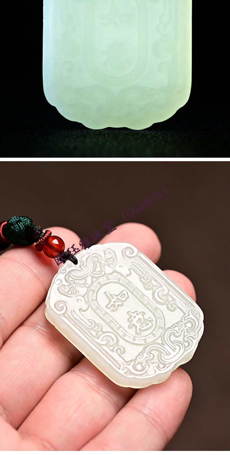 欧珏雅oujueya和田玉吉祥如意玉佩吊坠男女款白玉平安无事牌玉挂件