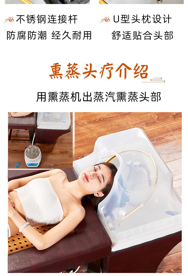 头疗洗头床带熏蒸水循环艾灸床全身灸家用美容院专用一体多功能 砭石