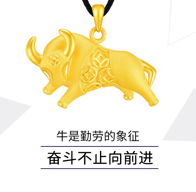 老凤凰同款三八妇女节礼物金牛吊坠黄金牛生肖牛项链女小牛足金999本