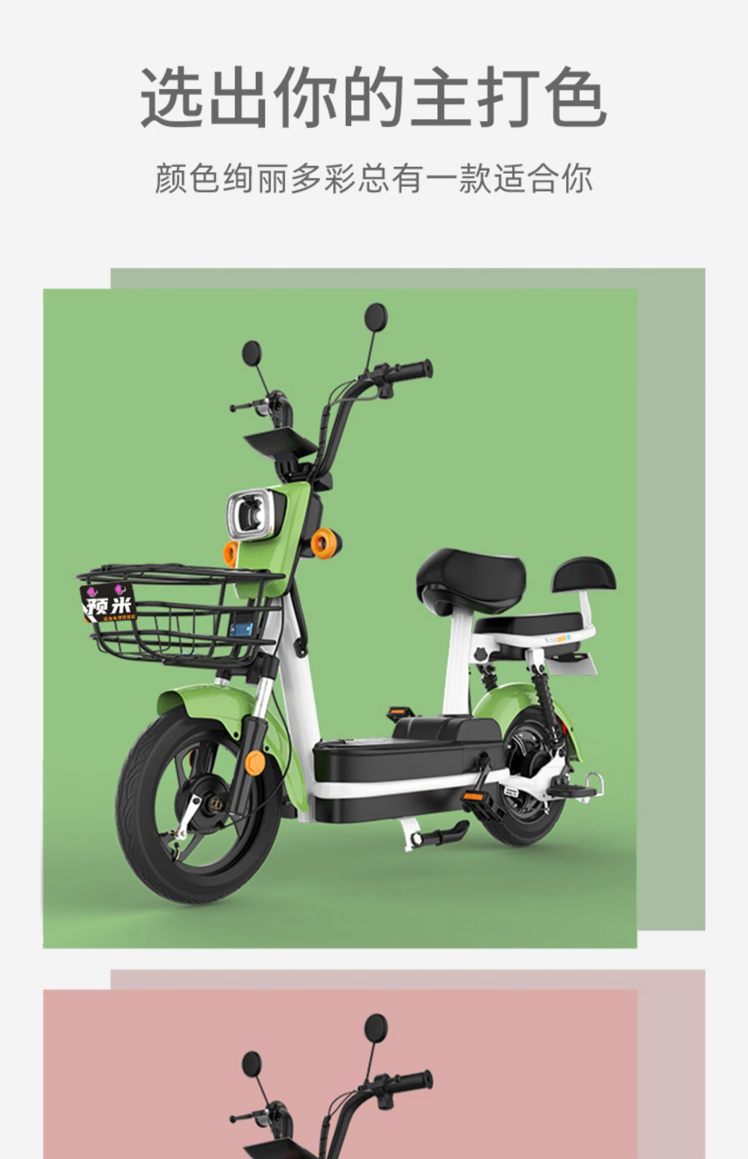 新国标金果plus48v电瓶小型锂电池可提自行男女士代步 清新绿-配汽车