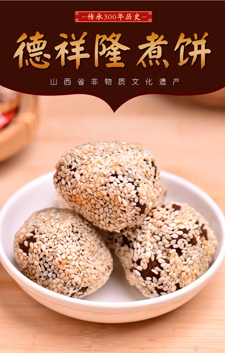 山西特产散装闻喜煮饼传统糕点零食独立包装500g煮饼甜点心经典原味1