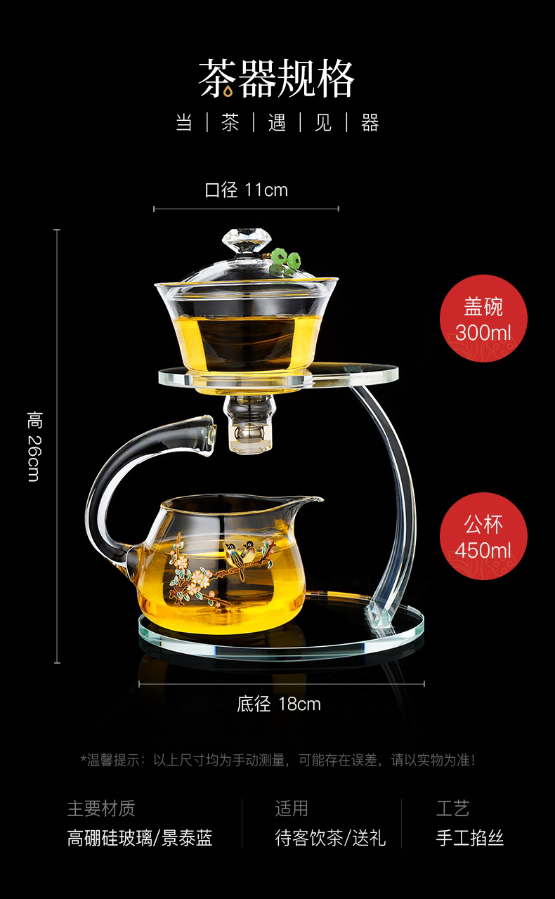 居友家 功夫茶具全玻璃半自动泡茶器懒人泡茶手工镶银304不锈钢滤网