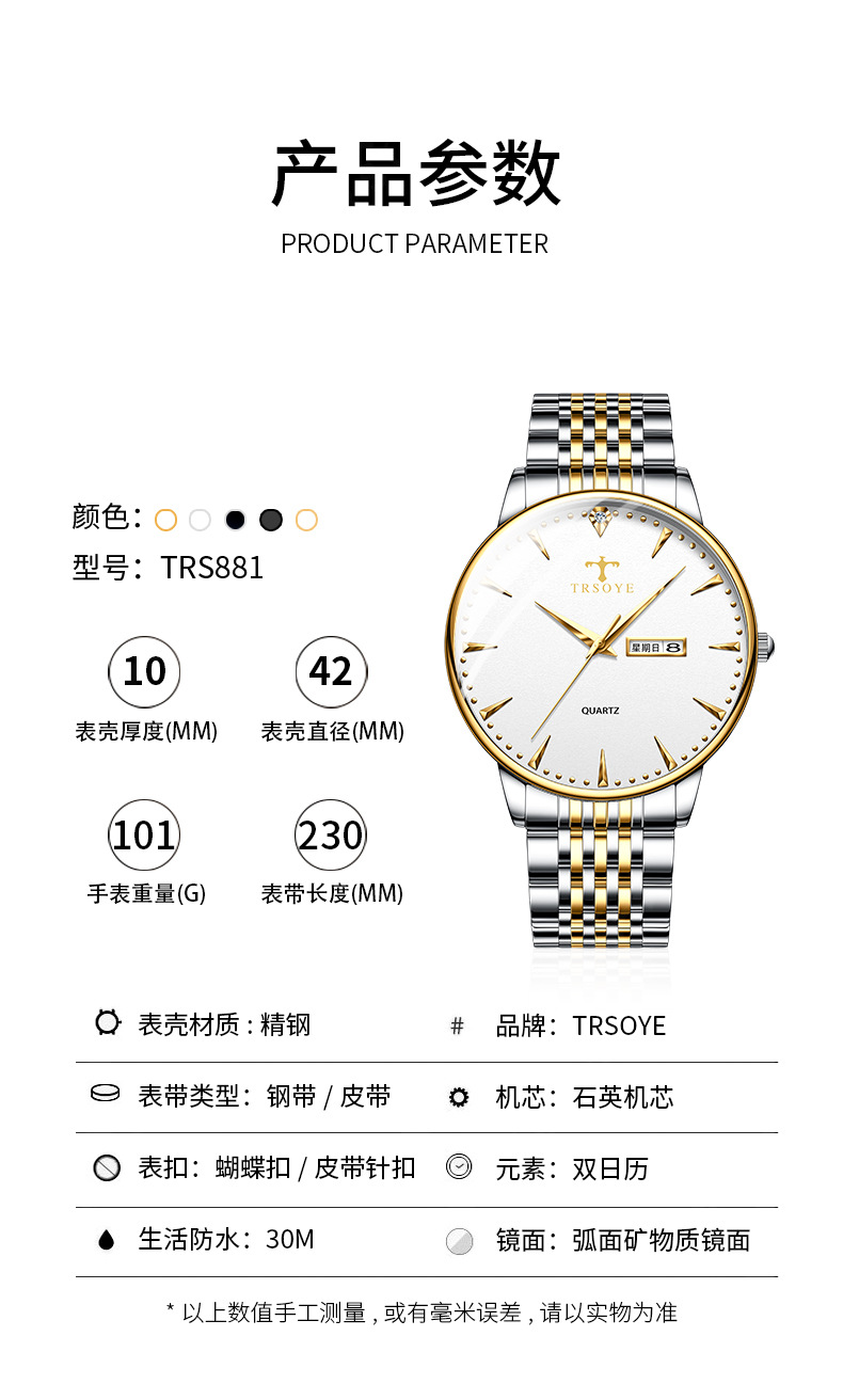 trs生日礼物手表男学生新款男士时尚商务防水夜光双日历石英表男士
