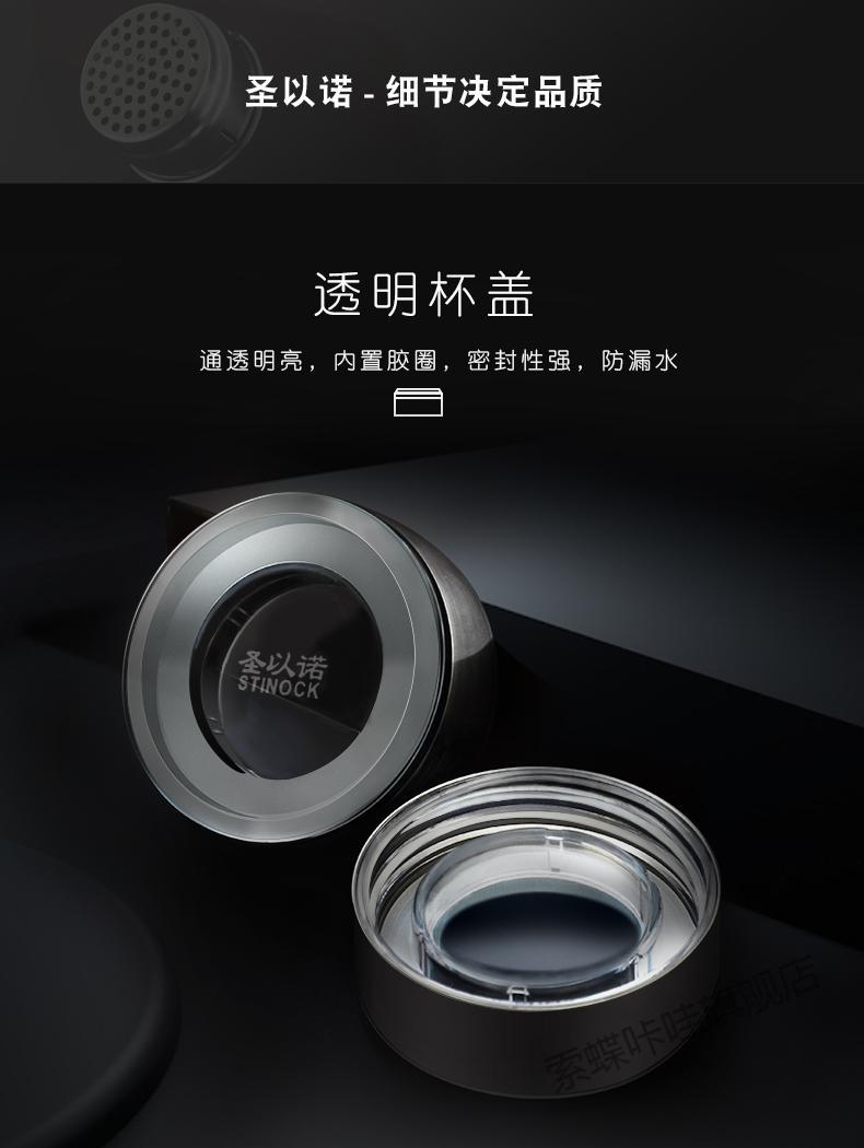 圣以诺玻璃杯 双层加厚隔热商务泡茶杯男士水杯 便携车载194系列 yn