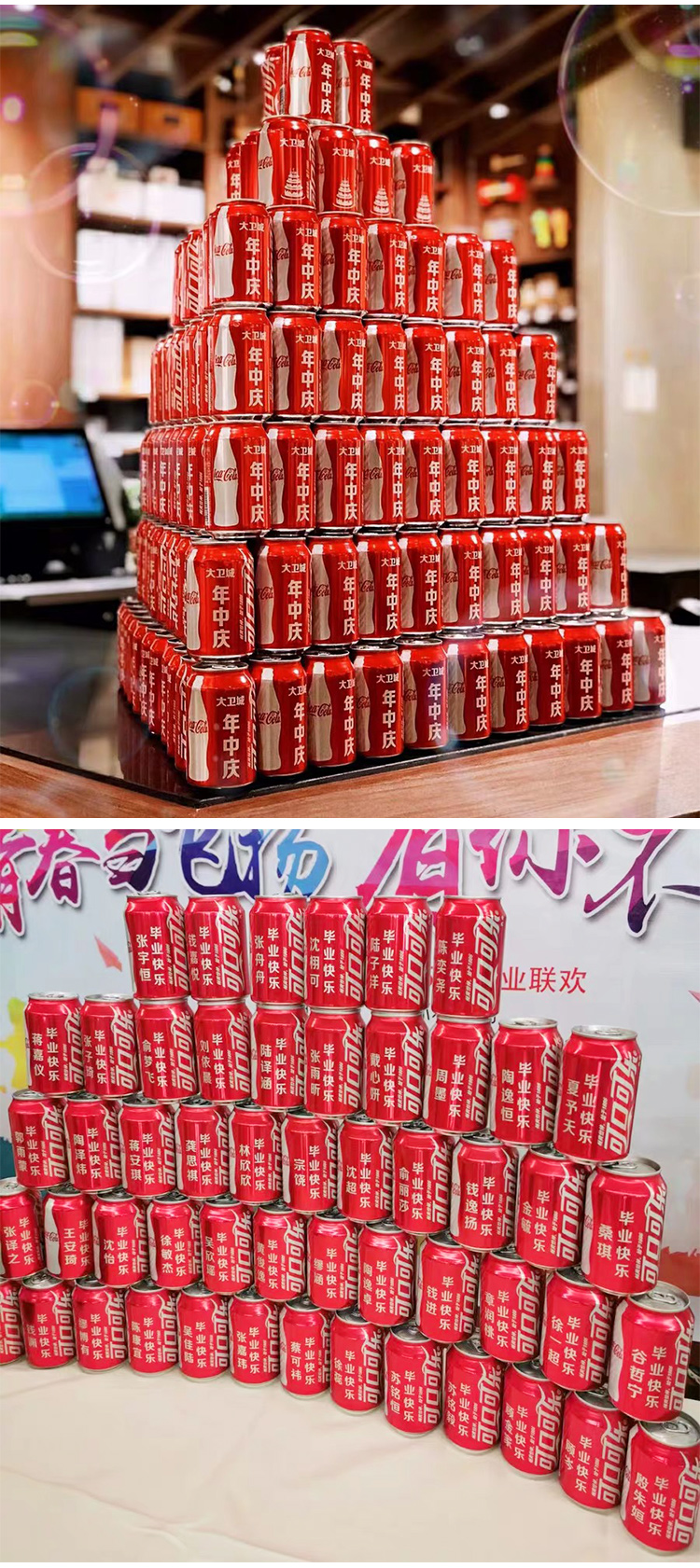 可口可乐定制易拉罐生日礼物印字送女生男朋友结婚纪念礼品刻字罐5罐