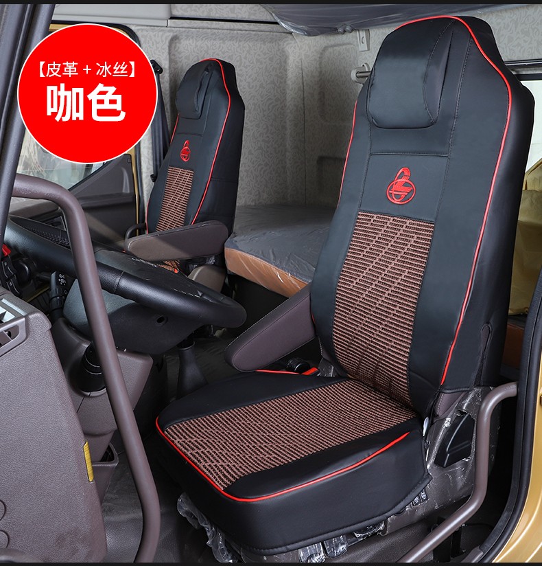 乘龙h7座套东风柳汽乘龙h7坐套坐座套全包围四季通用皮革冰丝坐垫座椅