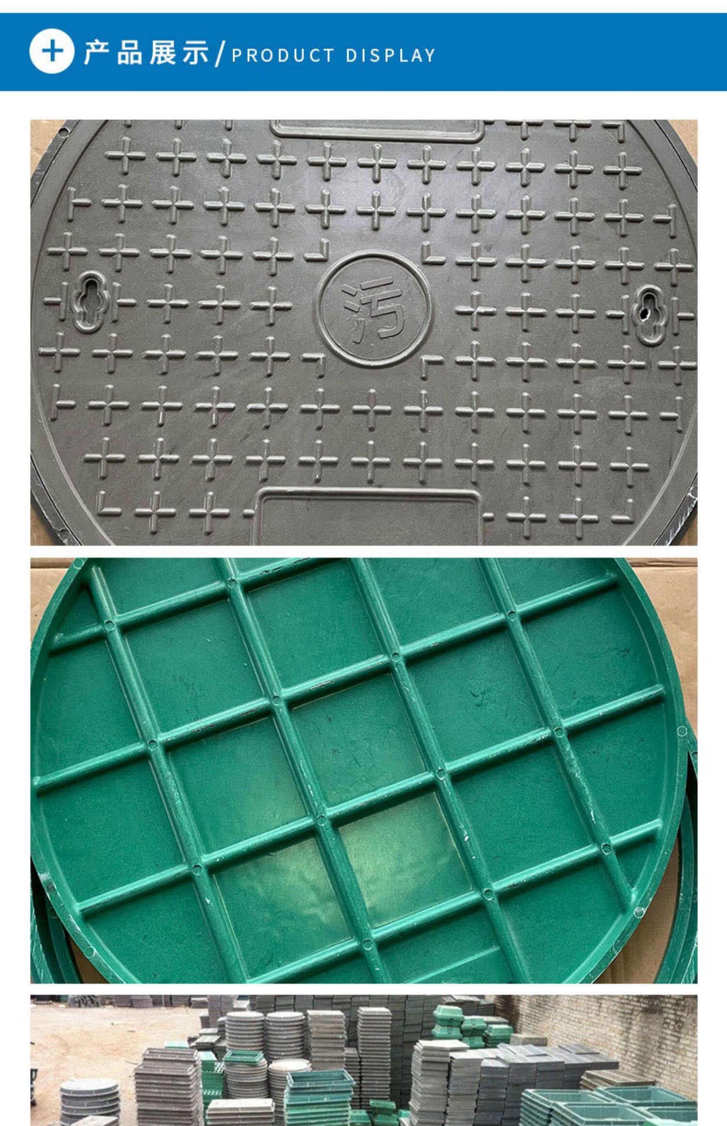 井盖圆形雨水污水弱电复合树脂盖板下水道塑料窨井盖方形市政绿色圆形