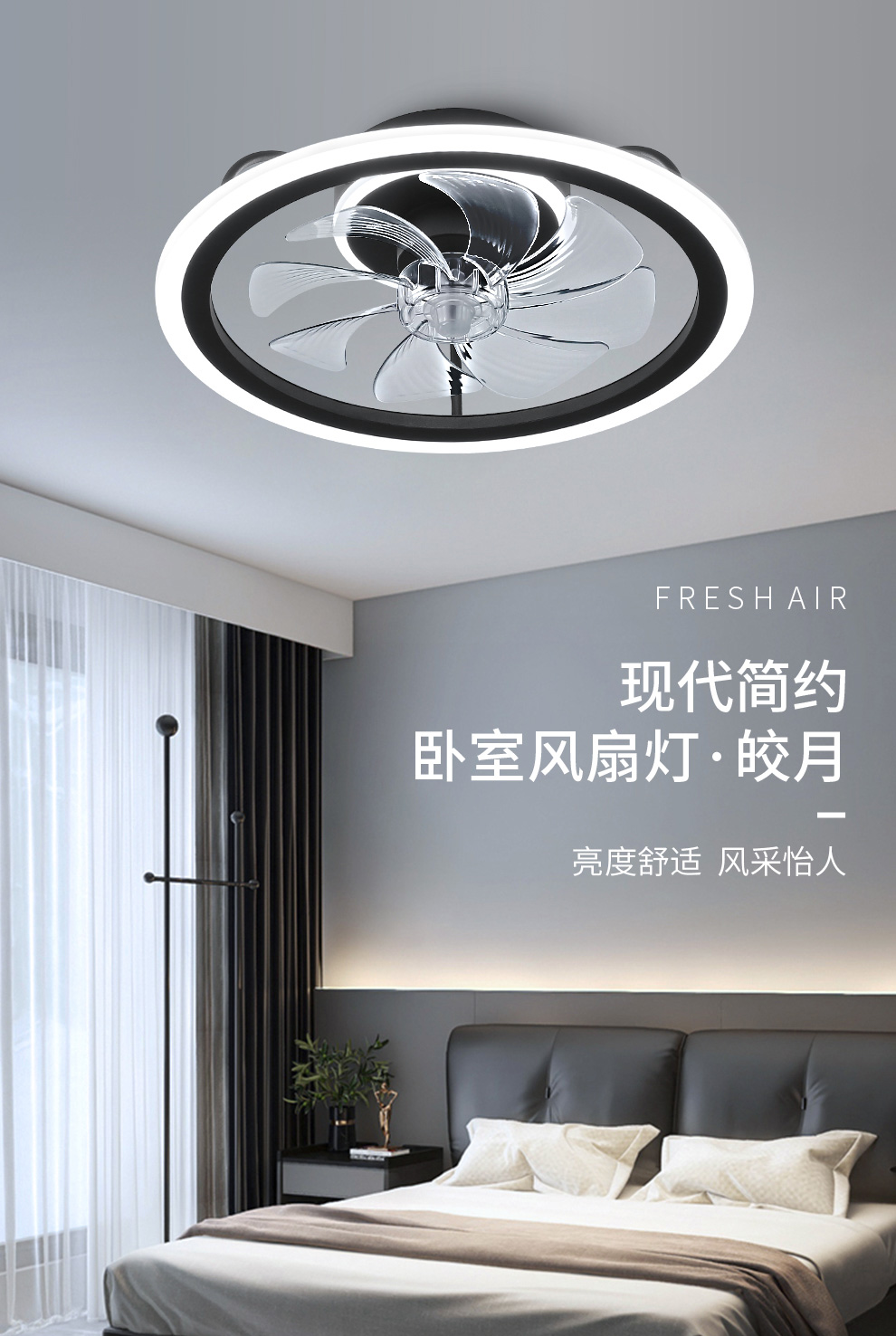 雷士风扇灯nvc吊扇灯风扇灯电扇灯吸顶灯带风扇客厅餐厅卧室房间灯