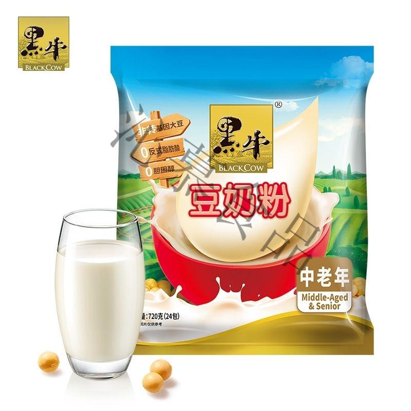 新黑牛豆奶粉720g中老年早餐装豆粉420g 720克高钙豆奶2022年1月生产